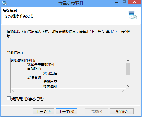 卸载autocad2014_卸载autocad清理注册表_autocad2023怎么卸载