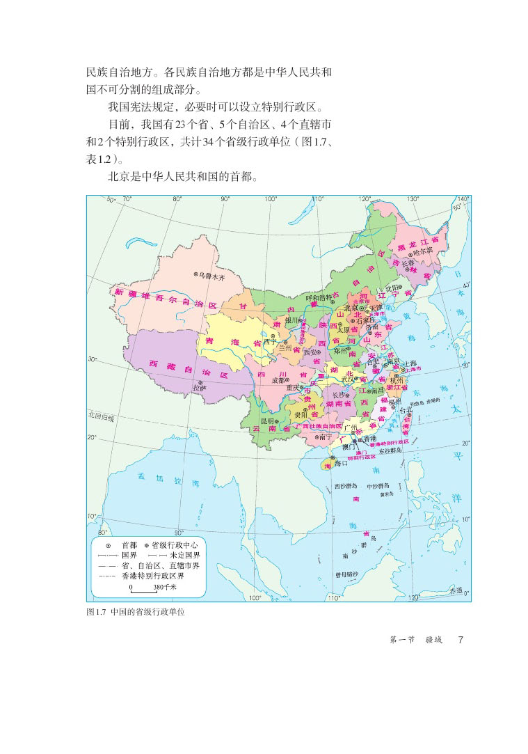 地图矢量化什么意思_mapinfo 地图矢量化_mapinfo矢量化地图步骤