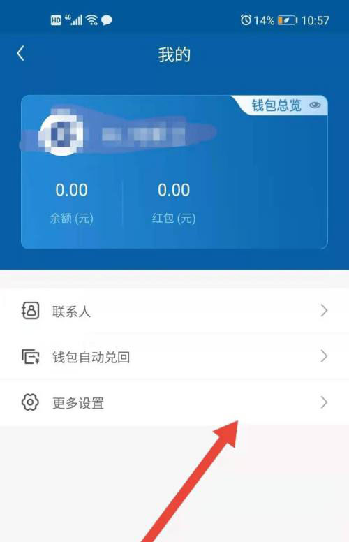 imtoken怎么用人民币充值_binance人民币充值_imtoken兑换人民币