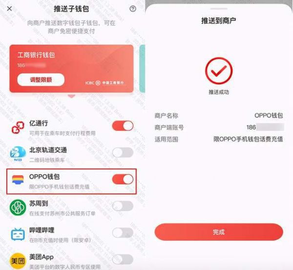 imtoken怎么用人民币充值_binance人民币充值_imtoken兑换人民币