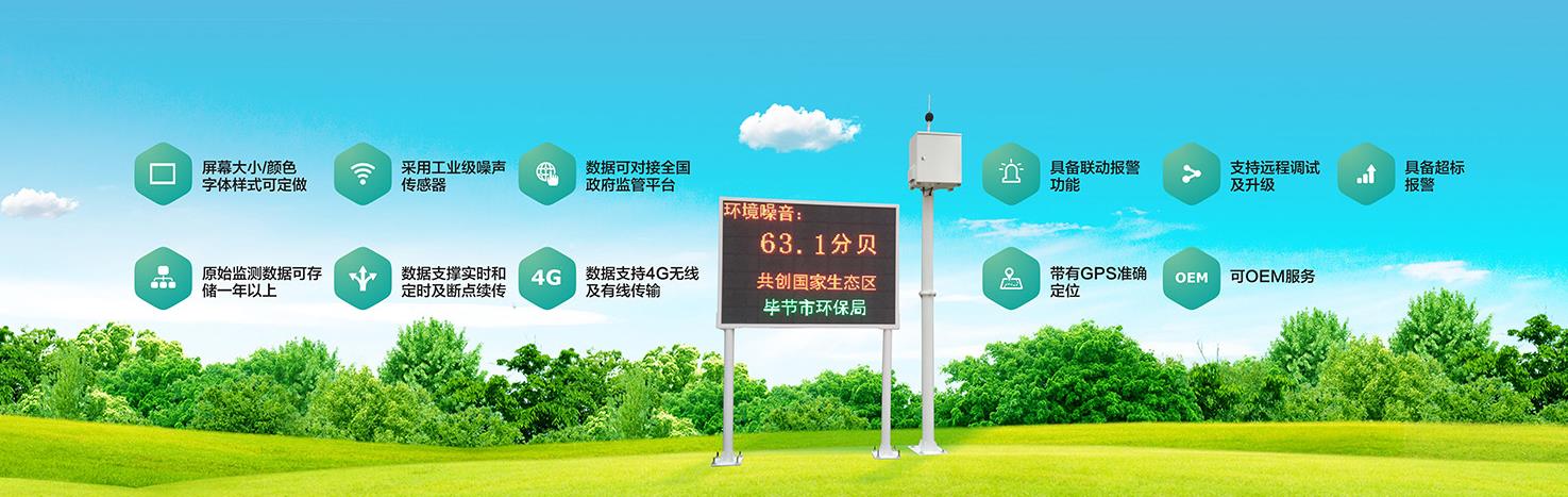 污染源在线监控方案_监控污染在线源系统怎么处理_污染源在线监控系统