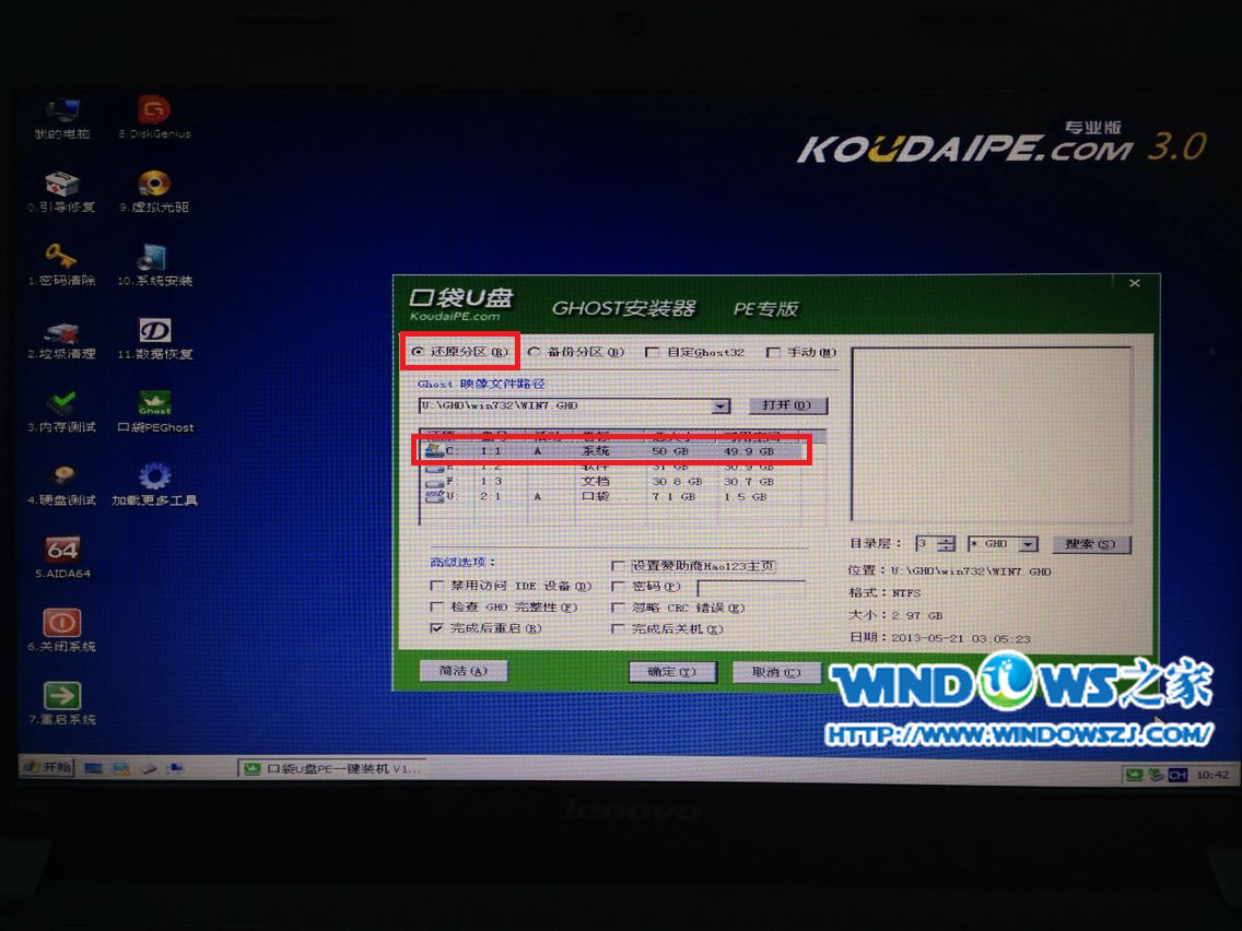 如何安装freebsd_freebsd u盘安装教程_u盘安装freenas