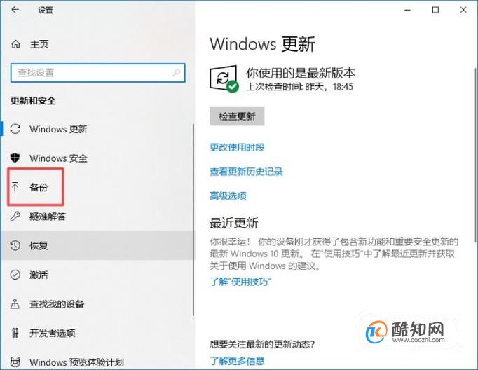 预装win8升级win10_预装win8系统_预装win8.1