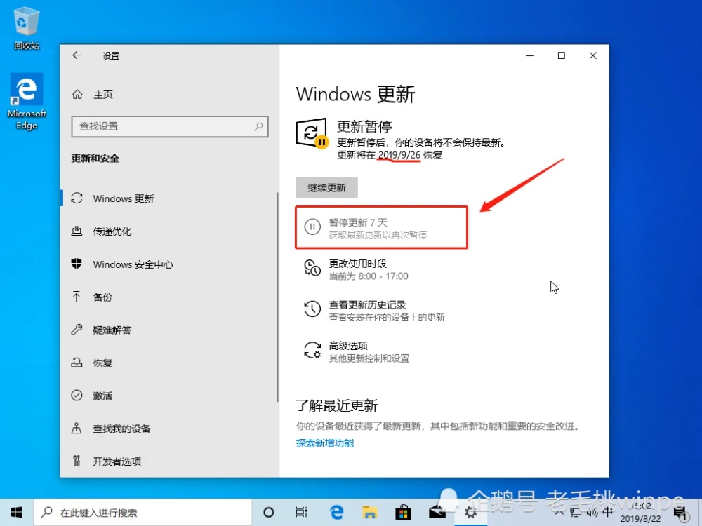 预装win8系统_预装win8升级win10_预装win8.1