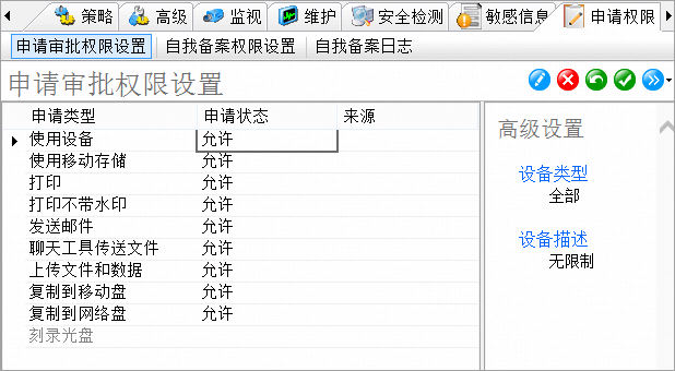 右键管理员取得所有权什么意思_右键获取管理员权限_右键以管理员身份运行怎么操作