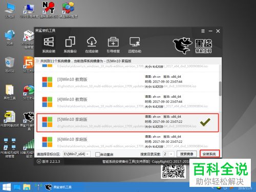重装系统怎么u盘启动_u盘启动盘重装系统_u盘启动重装系统