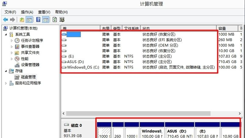 硬盘分区pq_pe系统硬盘分区代码202_硬盘分区202错误代码