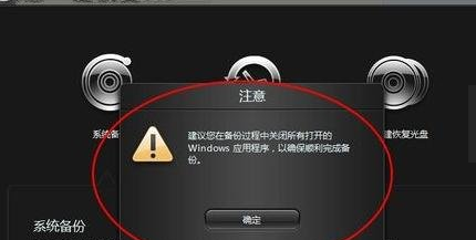联想g400怎么一键还原_联想电脑g400一键还原怎么操作_操作一键还原联想电脑g400