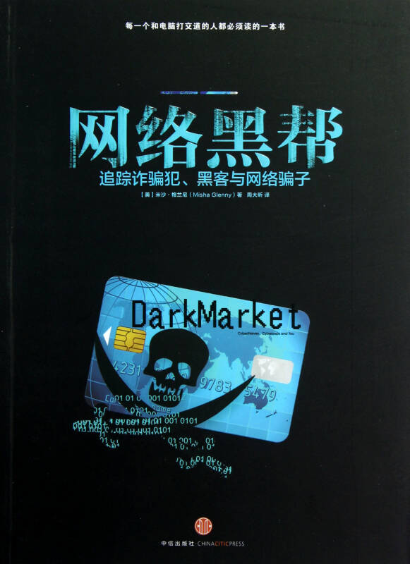 im钱包转账提示网络超时_为什么网银转账显示超时_转账网络错误是什么意思