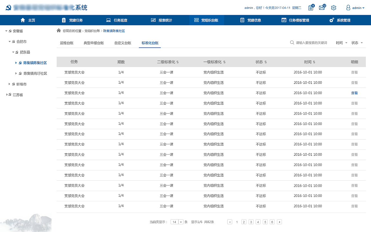 win8改成xp界面_win8.1改成传统界面_界面改成中文