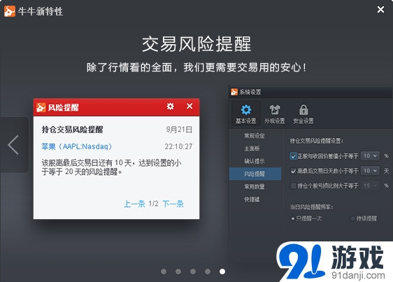 win8.1改成传统界面_win8改成xp界面_界面改成中文