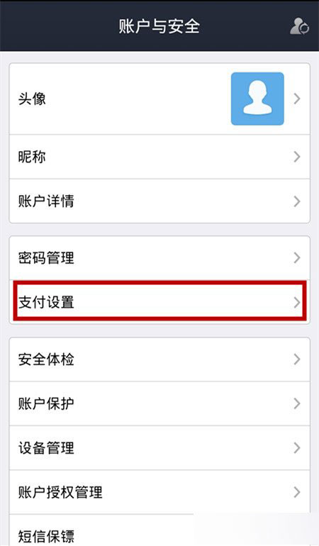 收款二维码牌去哪里制作_收款码可以发给别人吗安全吗_imtoken怎么收款