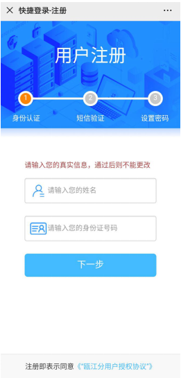 身份证和验证号码_验证的身份证号码_jq验证身份证号码