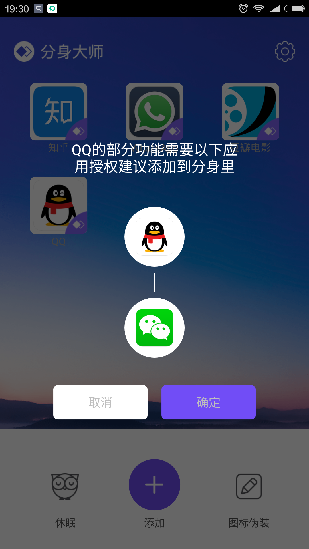 分身大师苹果下载手机版安装_苹果手机下载不了分身大师_分身大师苹果下载手机版
