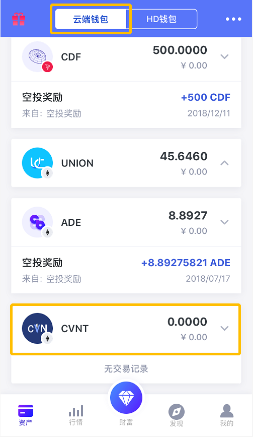 tp钱包如何弄到少量HT币_钱包里的币被盗能找回吗_钱包的币被转走