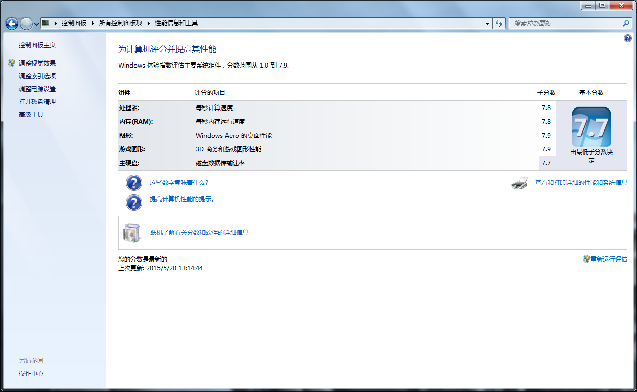 testlauncher.exe_testlauncher.exe_testlauncher.exe