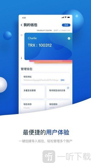 钱包官方下载_钱包官方网站_tp钱包官方网址
