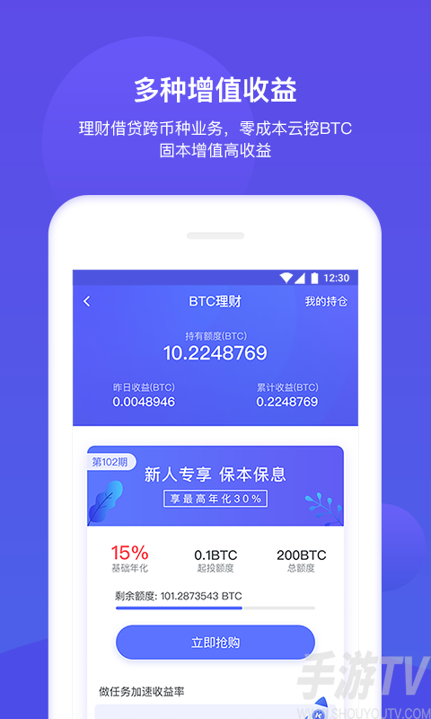 钱包官方下载_钱包官方网站_tp钱包官方网址