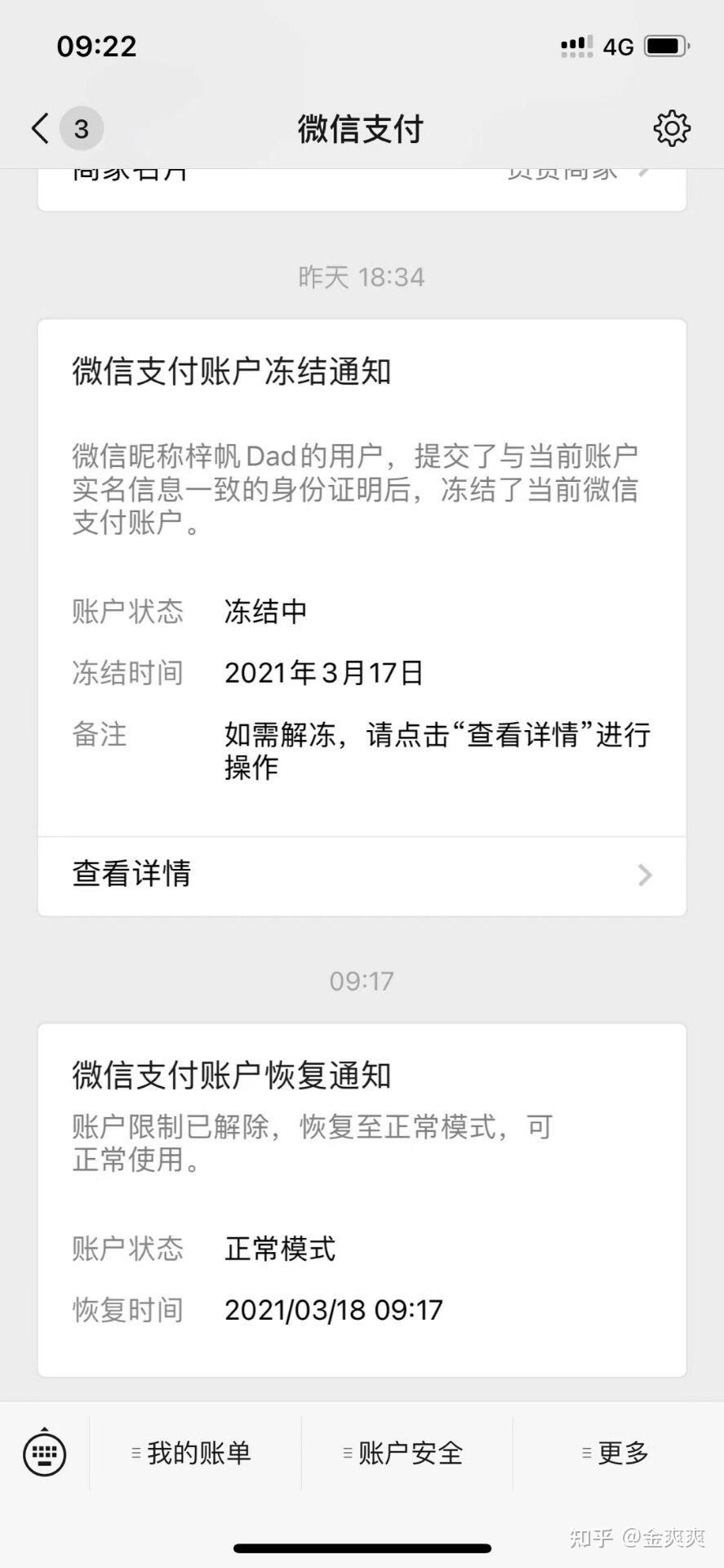 tp钱包权限_钱包权限的身份证书包含什么_钱包权限被更改怎么办