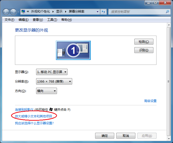 软件界面显示不全_界面显示软件怎么设置_界面显示软件怎么删除