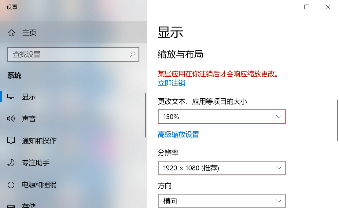 软件界面显示不全_界面显示软件怎么设置_界面显示软件怎么删除