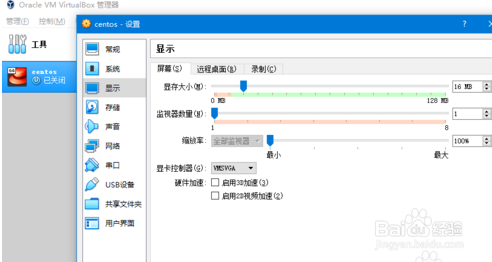 界面显示软件怎么设置_界面显示软件怎么删除_软件界面显示不全