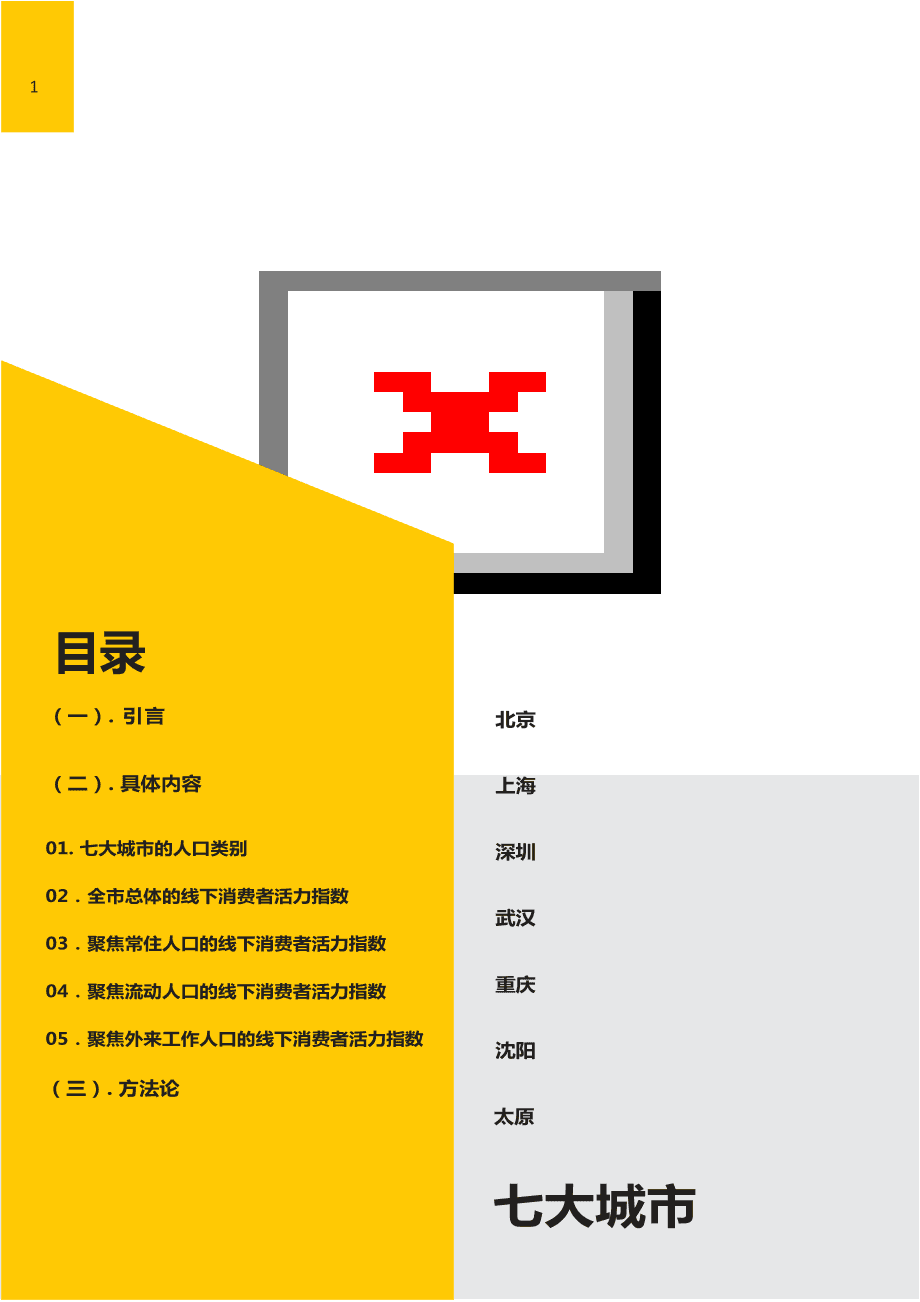 活动cd是什么意思啊_cd活动指数表格图片_活动资料表格