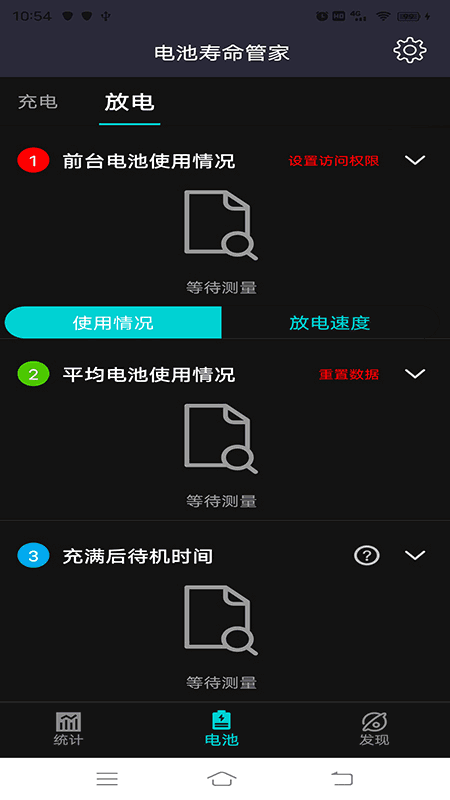 手机节省电_手机省电设计_手机设计省电软件