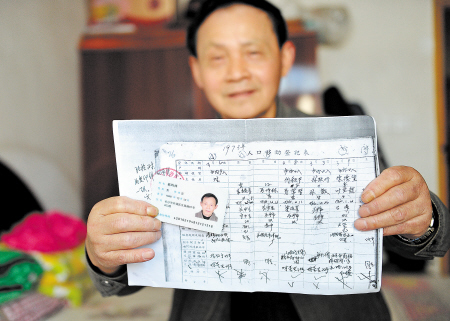 身份证号码正则表达式_正则表达式身份证_正则表达式身份证号