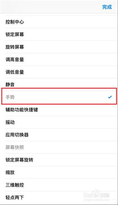 苹果mp3怎么使用教程_苹果mp3使用方法图解_苹果怎么使用mp3