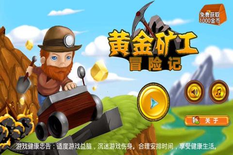 im钱包挖矿JST真的吗_钱包挖矿骗局_钱包挖矿是什么