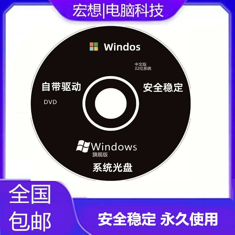 引导系统开机自检的程序存放在_win7和linux双系统引导_引导系统开机自检的程序放在