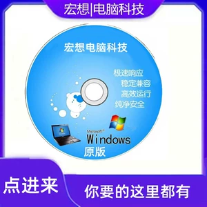 win7和linux双系统引导_引导系统开机自检的程序放在_引导系统开机自检的程序存放在