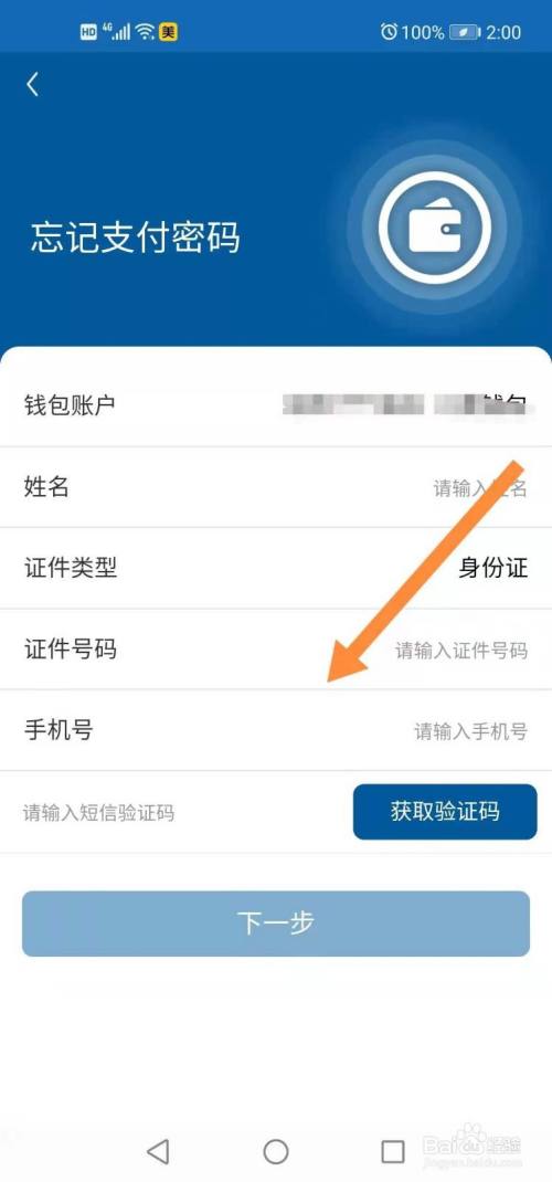 钱包被盗报警有用吗_钱包被盗怎么办_imtoken钱包被盗
