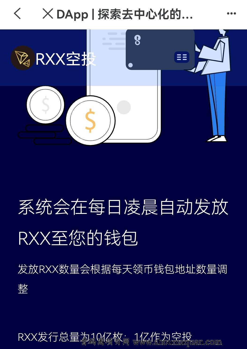 tp钱包 空投_钱包空投100lend_钱包空投怎么领取