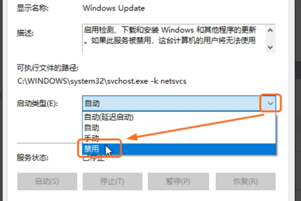 win10更新关闭_关闭更新win11系统_关闭更新win10系统家庭版