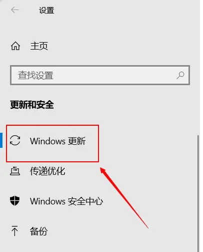 关闭更新win11系统_关闭更新win10系统家庭版_win10更新关闭