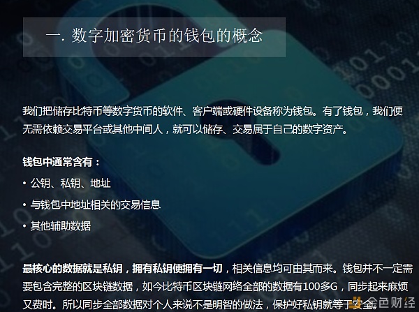 tp钱包提示危险怎么处理_钱包状态异常_钱包安全