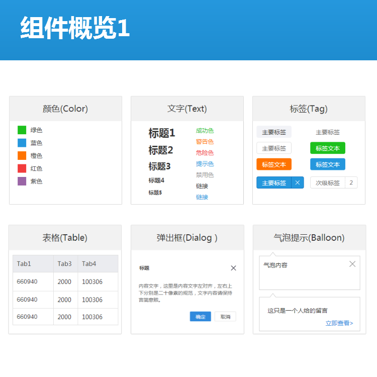 vue.js教程_vue教程书_vue.js 中文教程