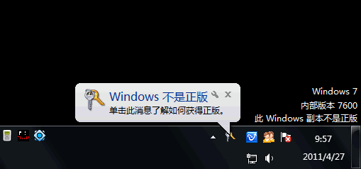 win7旗舰版黑屏激活_旗舰黑屏激活版win7怎么办_win7黑屏激活