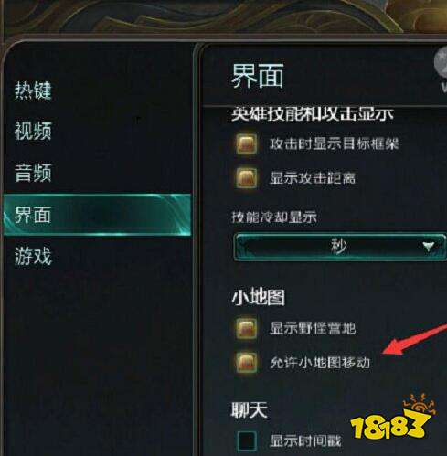 怎么取消锁定视角lol_英雄联盟关闭锁定视角_lol怎么关闭锁定视角