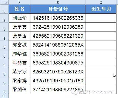 2023身份证号大全20岁_220202身份证_210213身份证