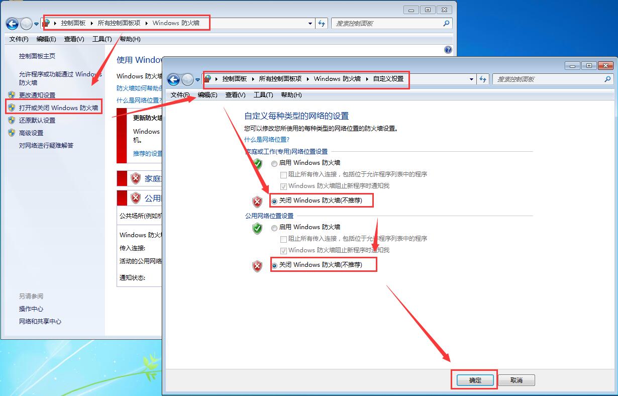 window7远程桌面_远程桌面windows10_远程桌面Windows