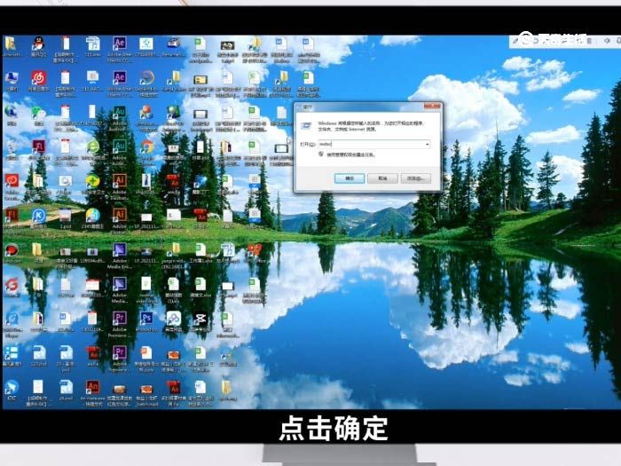 远程桌面windows10_window7远程桌面_远程桌面Windows