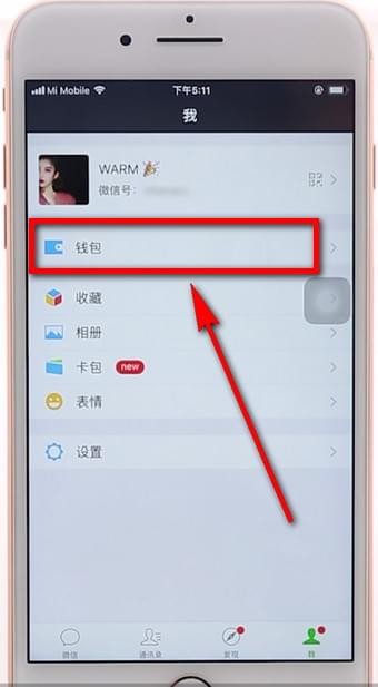 钱包删除掉_钱包删除公交卡怎么恢复_imtoken 删除钱包