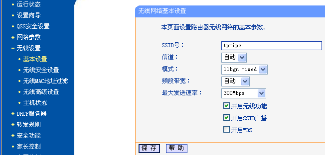 电脑的dns怎么设置_电脑设置dns地址怎么设置_电脑设置dns怎么设置