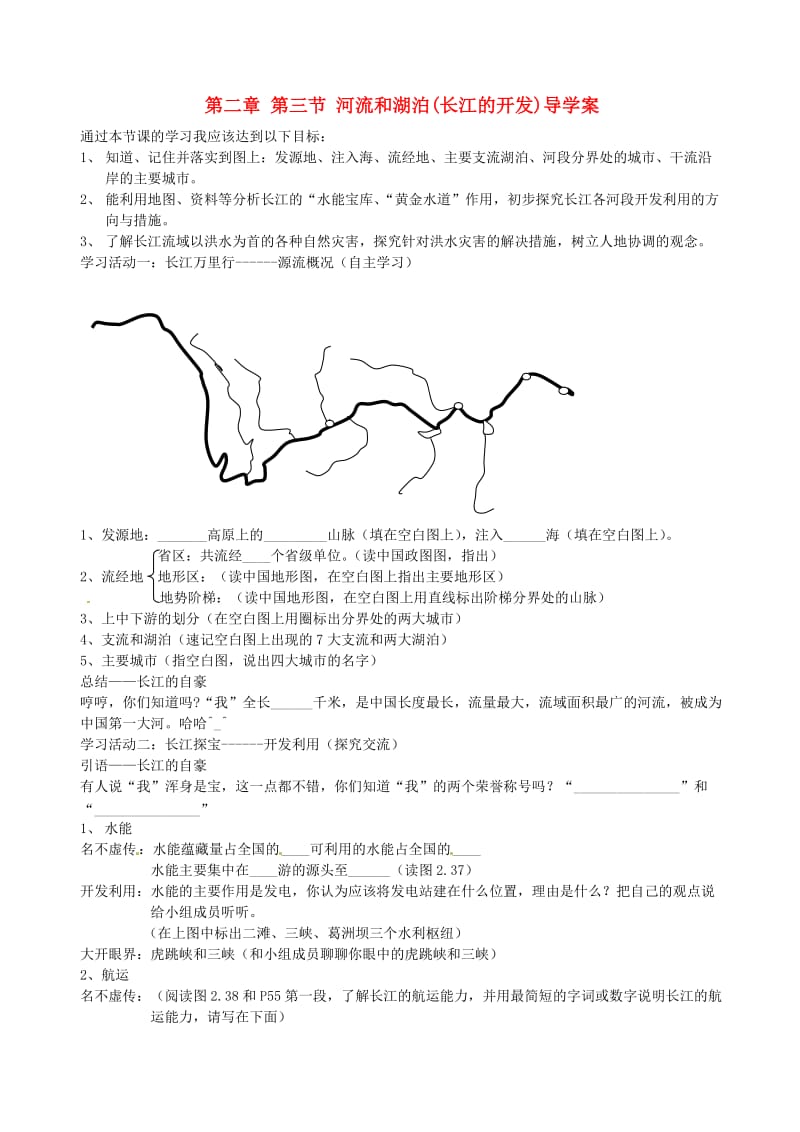 ae arcscene二次开发_开发次元世界笔趣阁_开发次元世界小说