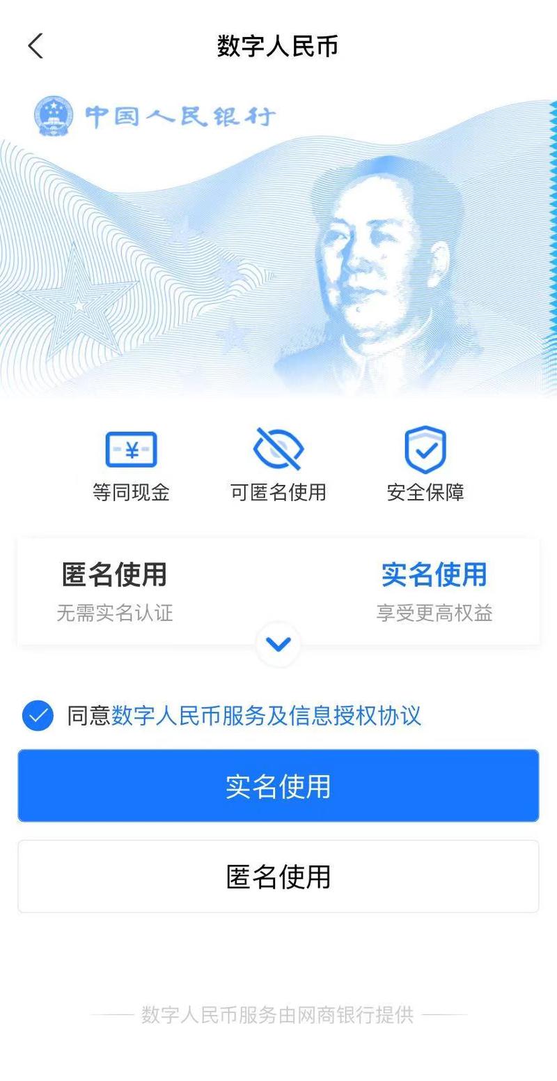 铜掌柜充值要实名吗_imtoken要不要实名_qq要实名认证怎么办