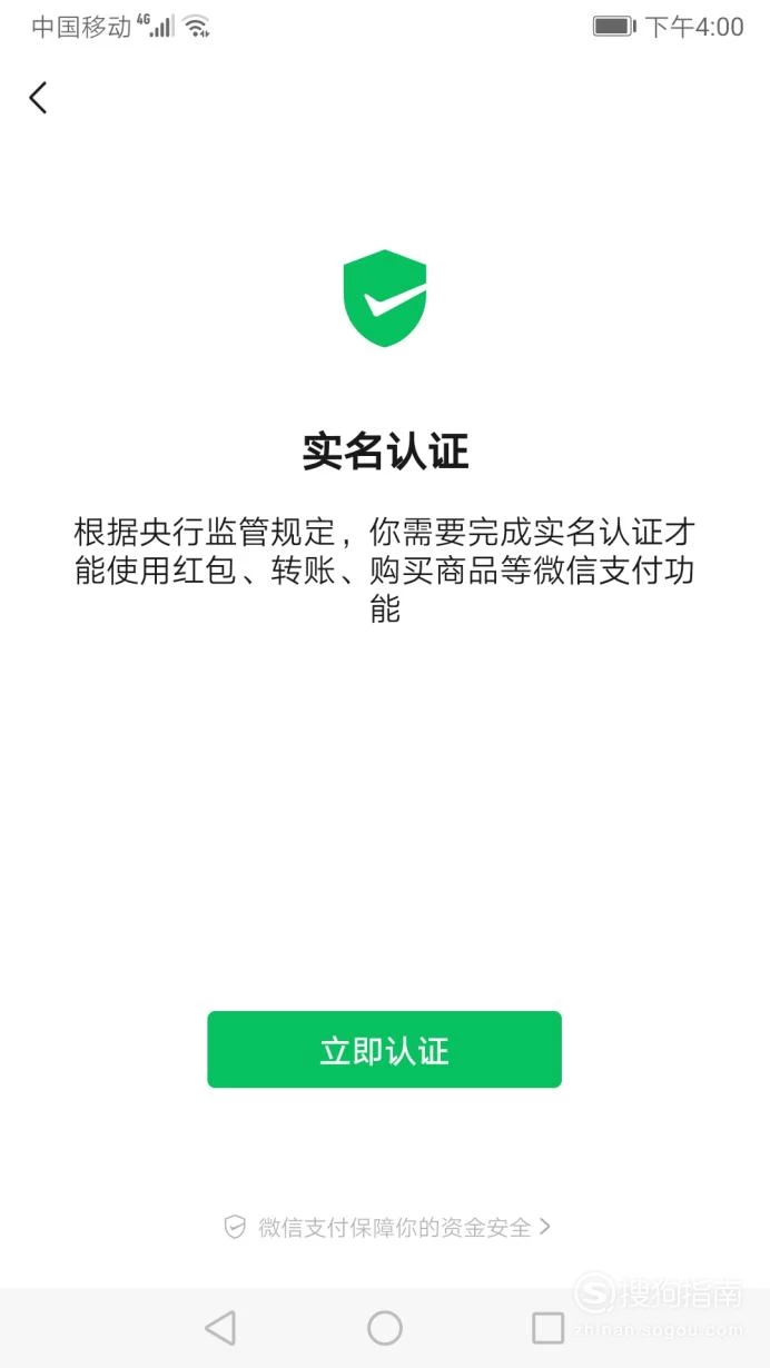 imtoken要不要实名_铜掌柜充值要实名吗_qq要实名认证怎么办