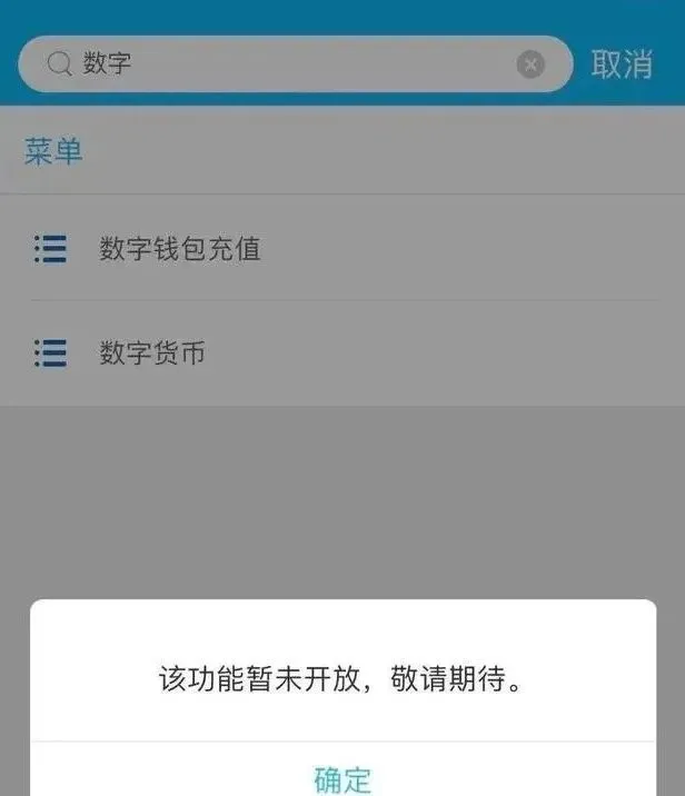 imtoken提币地址无效_bch提币显示无效地址_无效币种是什么意思